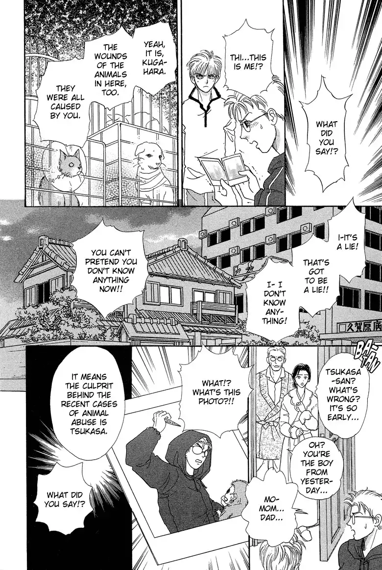 Genju no Seiza Chapter 16 35